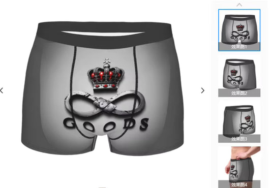 Goods Boxer briefs